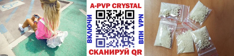 Наркошоп Абдулино APVP Меф ГАШ