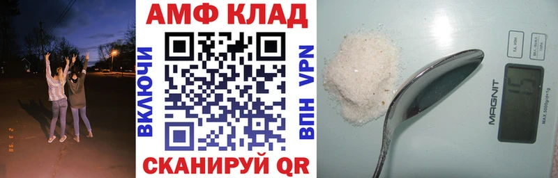 АМФ 97% Абдулино