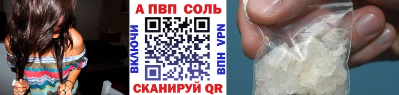 Alfa_PVP VHQ где найти мориарти состав Абдулино