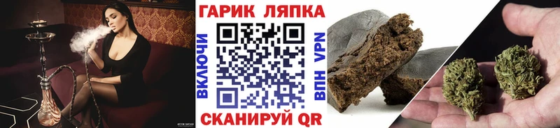 ГАШИШ хэш  Абдулино 