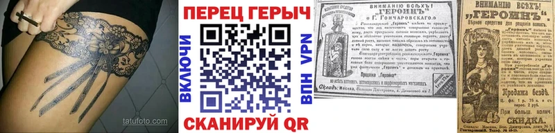 ГЕРОИН герыч  купить   Абдулино 