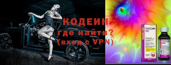 прущая мука Новокубанск