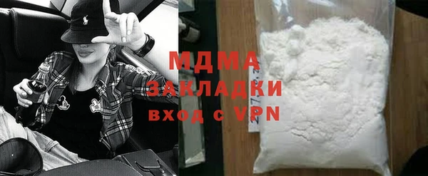 прущая мука Новокубанск
