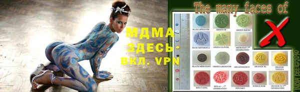 первитин Кодинск