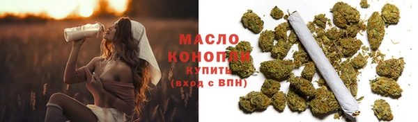 прущая мука Новокубанск