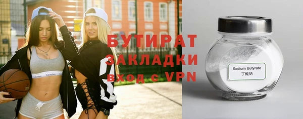 МДМА Новодвинск