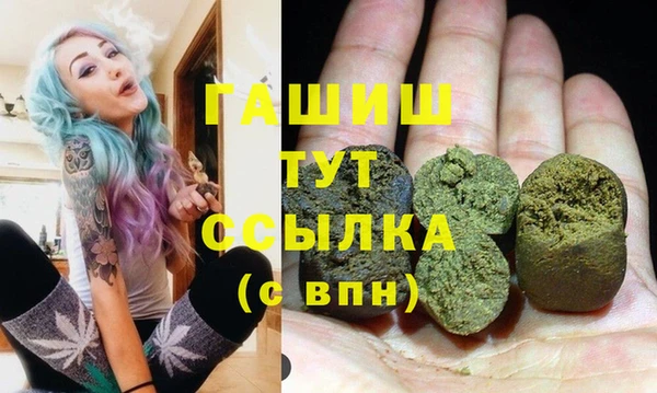 прущая мука Новокубанск