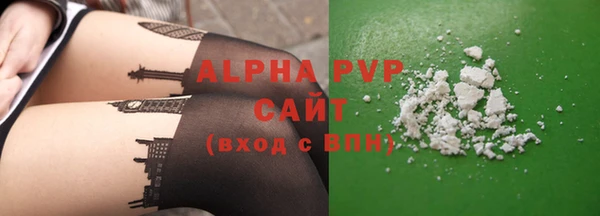 стафф Нязепетровск