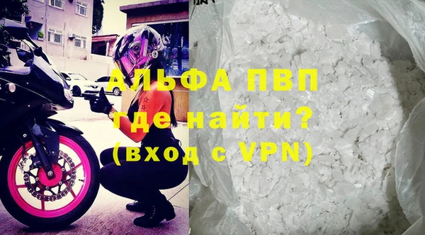 прущая мука Новокубанск