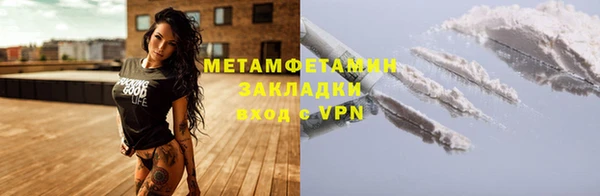МДМА Новодвинск