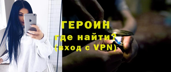МДМА Новодвинск