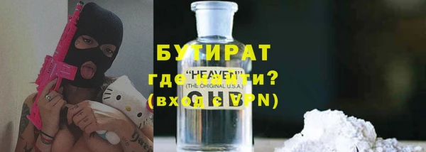 прущая мука Новокубанск