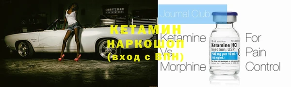прущая мука Новокубанск