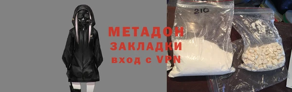 МДМА Новодвинск