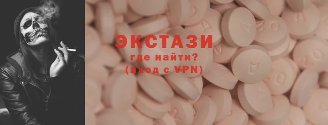 бутик Волоколамск