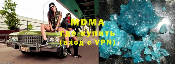 стафф Нязепетровск