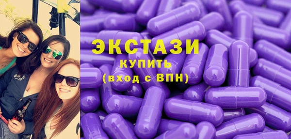 соль ск Нягань
