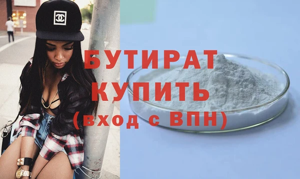 МДМА Новодвинск