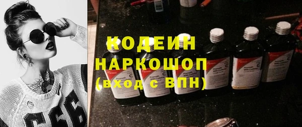 МДМА Новодвинск
