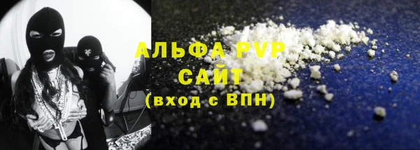 прущая мука Новокубанск