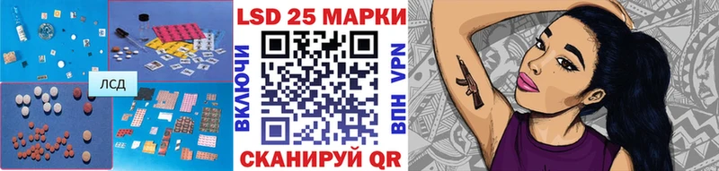 Лсд 25 экстази ecstasy  Абдулино 