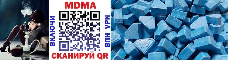 МЕГА онион  Абдулино  МДМА VHQ  цены наркотик 