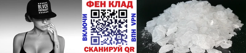 как найти закладки  Абдулино  МЕТАМФЕТАМИН мет 