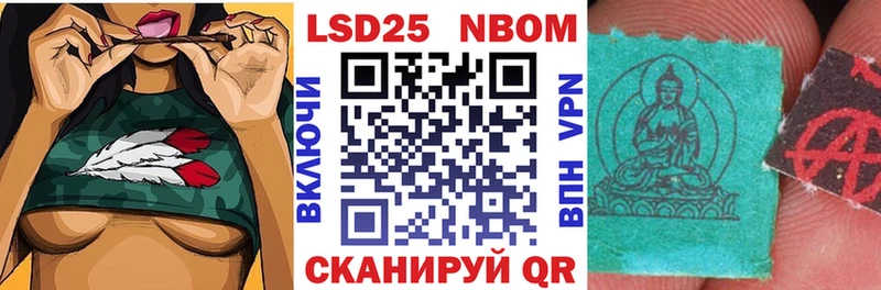 Марки N-bome 1,5мг  Абдулино 