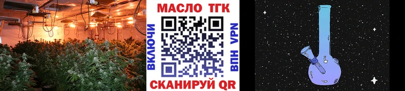 ТГК концентрат  Абдулино 
