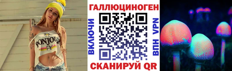 Псилоцибиновые грибы Magic Shrooms  где продают наркотики  Абдулино 